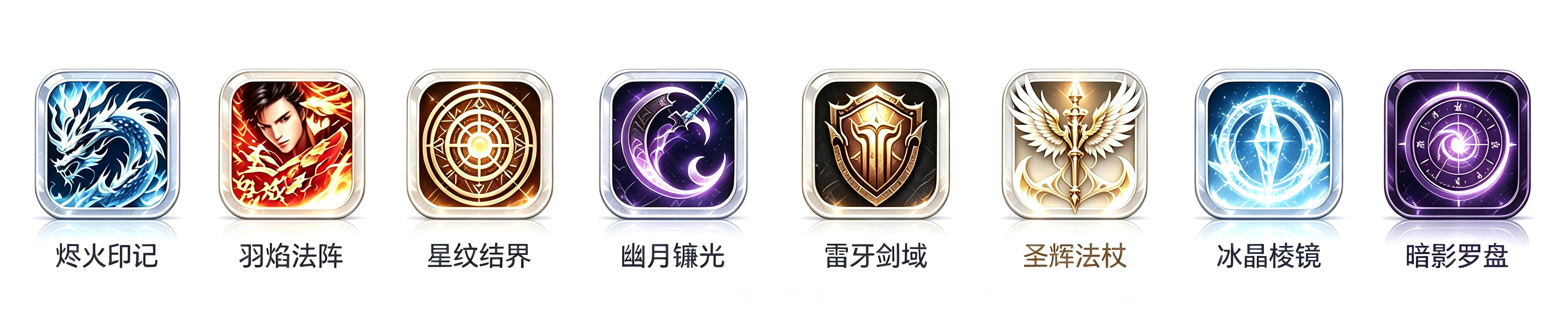 游戏案例